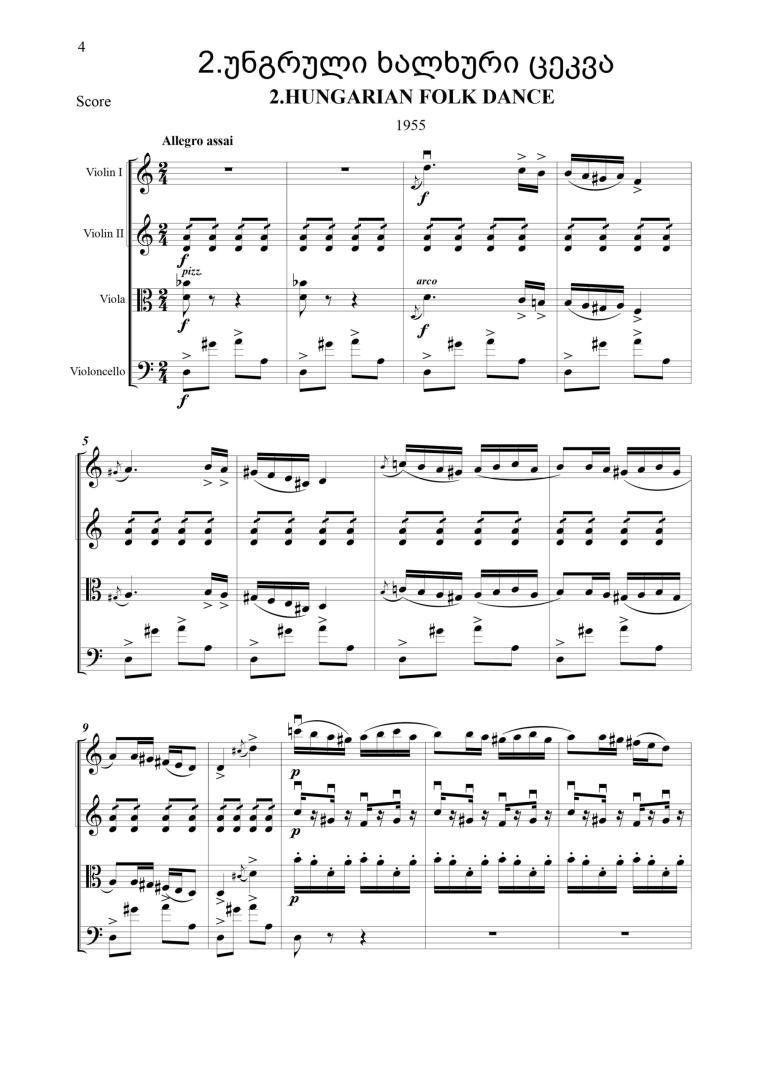 Miniatures On World’s Folk Motives  for String Quartet (6 Miniatures)