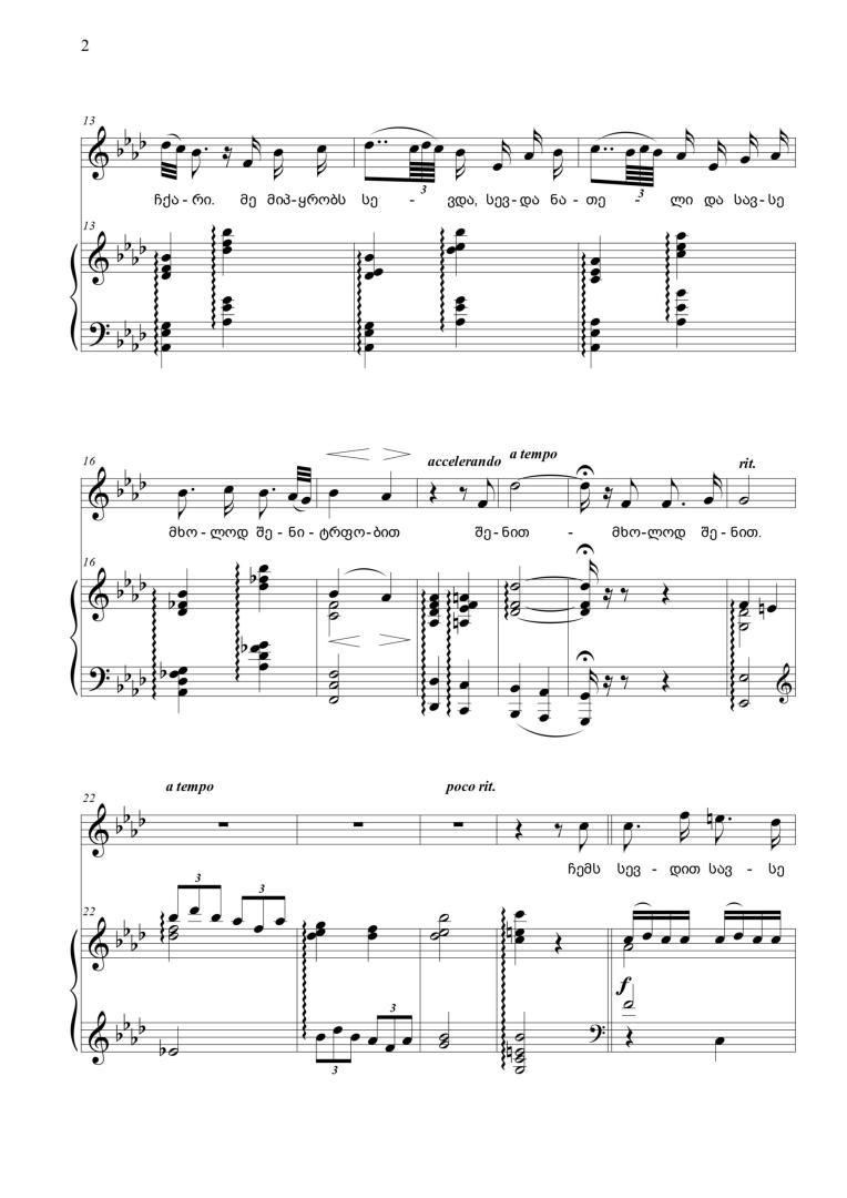 On the Mountains of Iveria