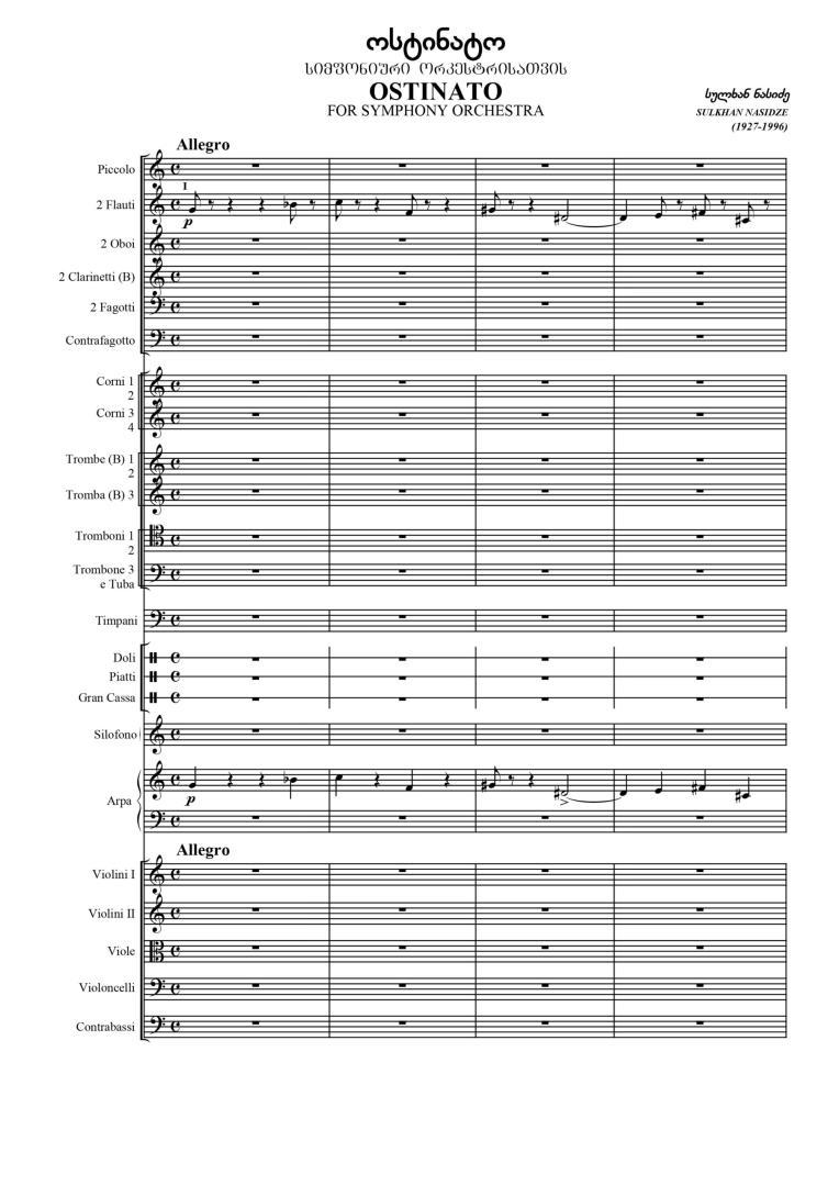 Ostinato – for Symphony Orchestra