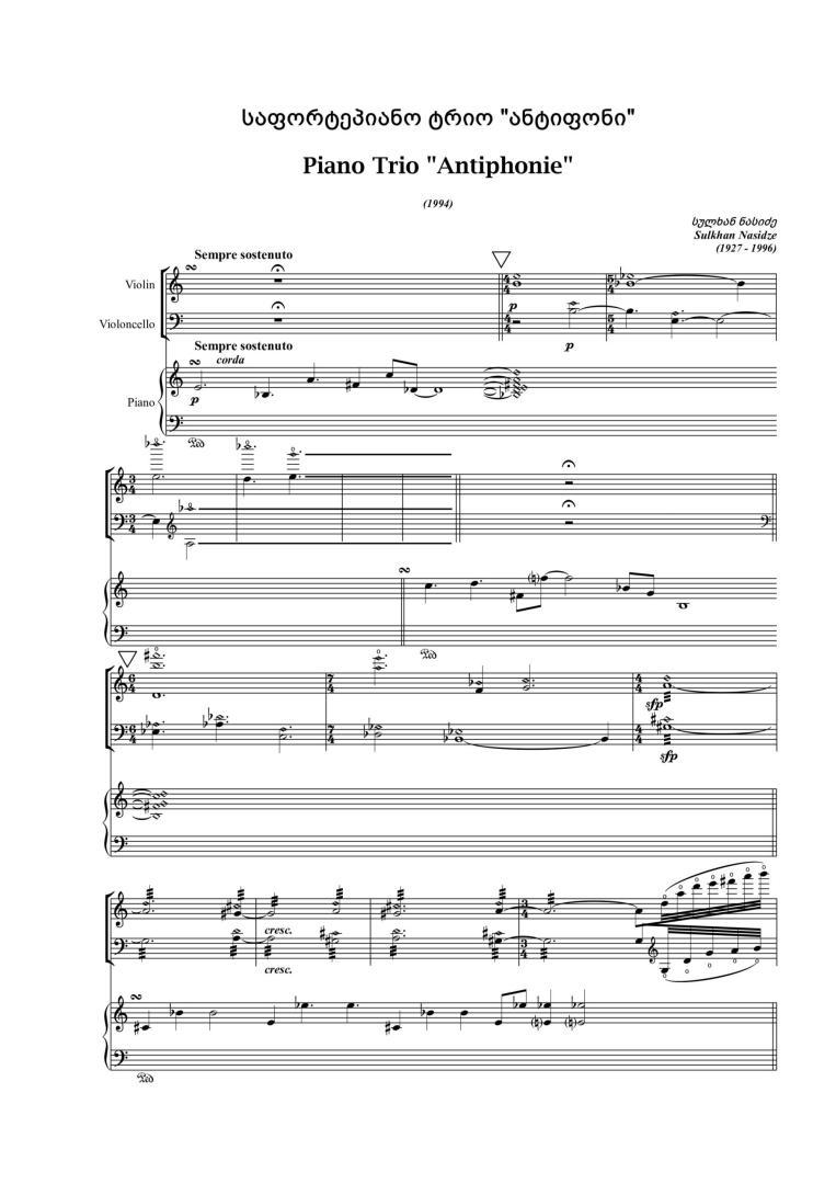 Chamber-Instrumental Music