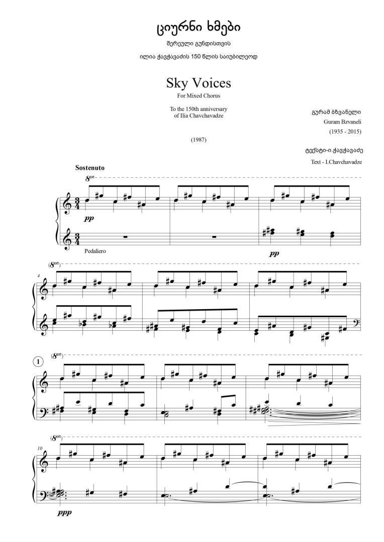 Sky Voices – for Mixed Chorus