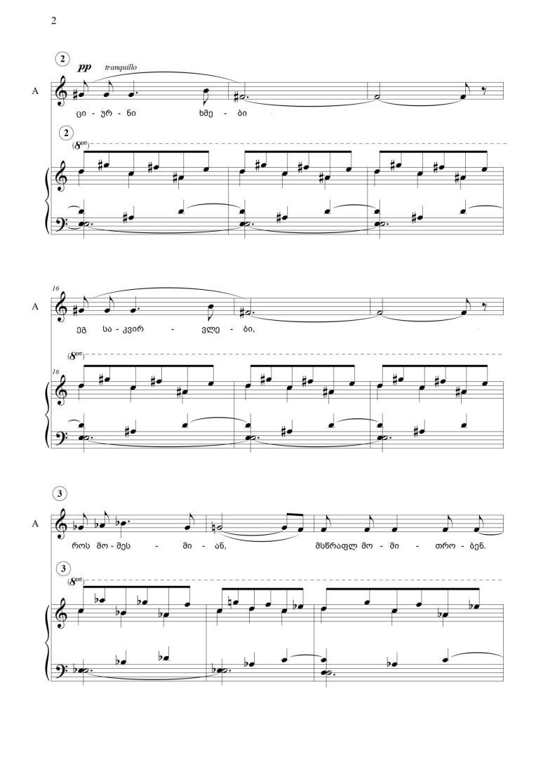 Sky Voices – for Mixed Chorus