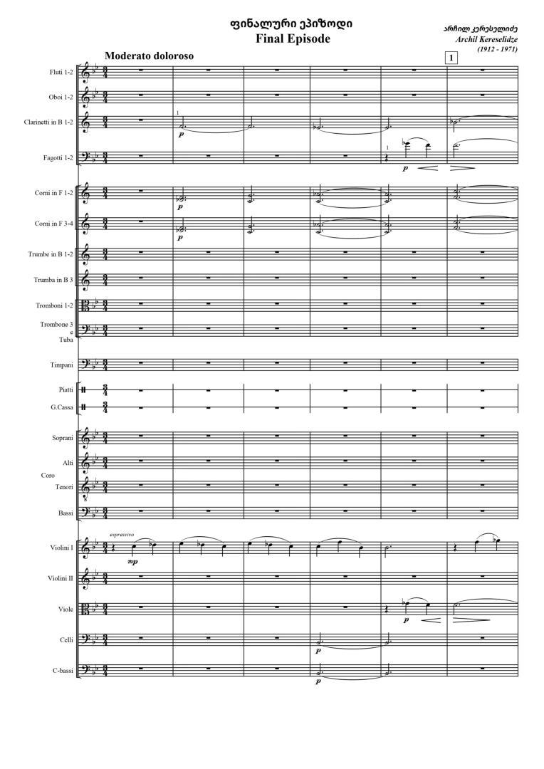 Music From the Movie “Fatima”