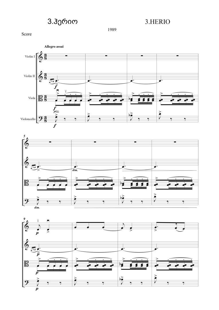 Miniatures on Georgian Folk Themes – for String Quartet (8 Miniatures)