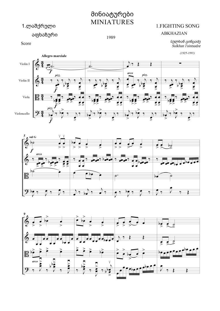 Miniatures on Georgian Folk Themes – for String Quartet (8 Miniatures)