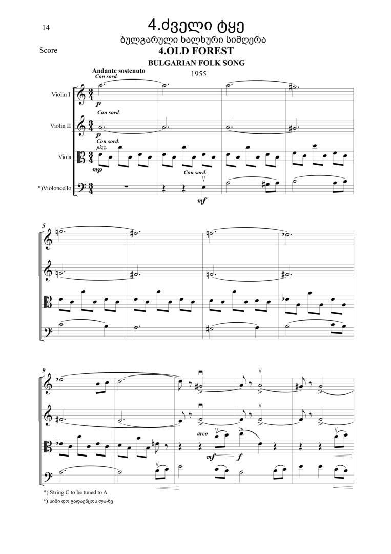 Miniatures On World’s Folk Motives  for String Quartet (6 Miniatures)
