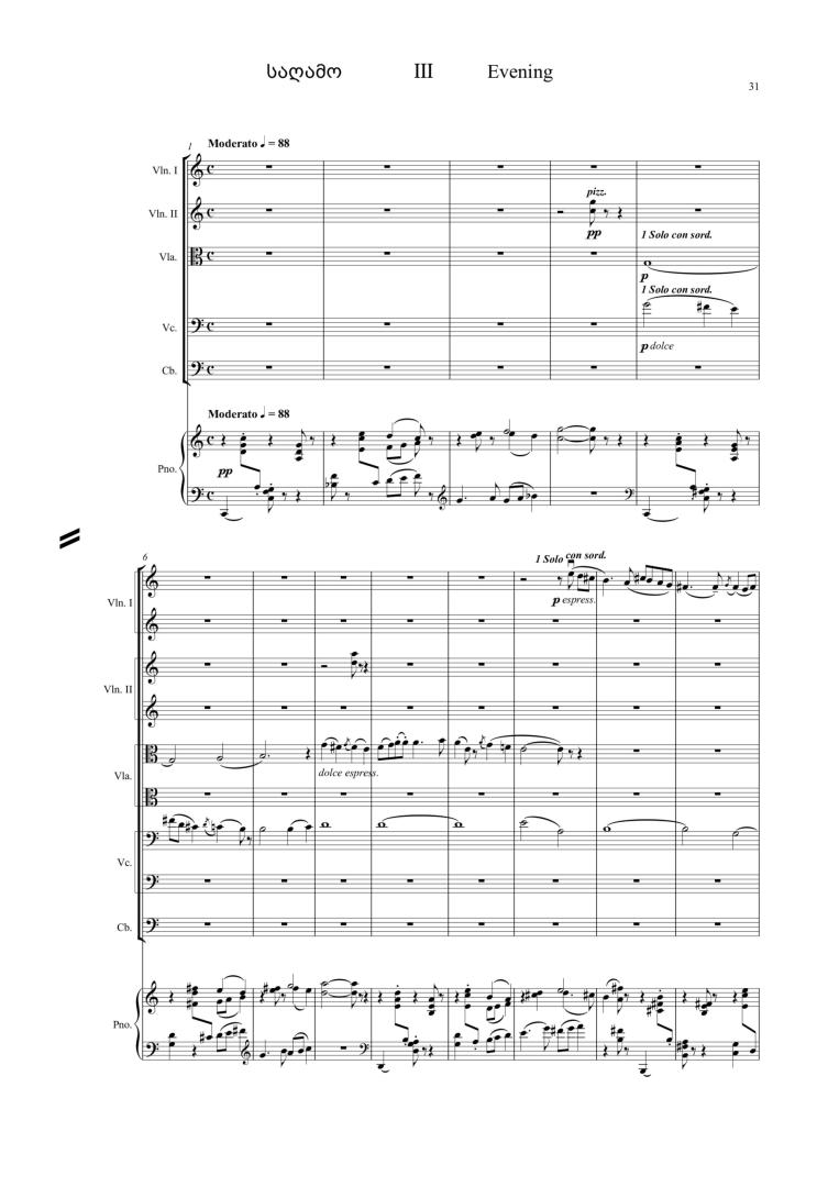 Concerto for String Orchestra and Piano