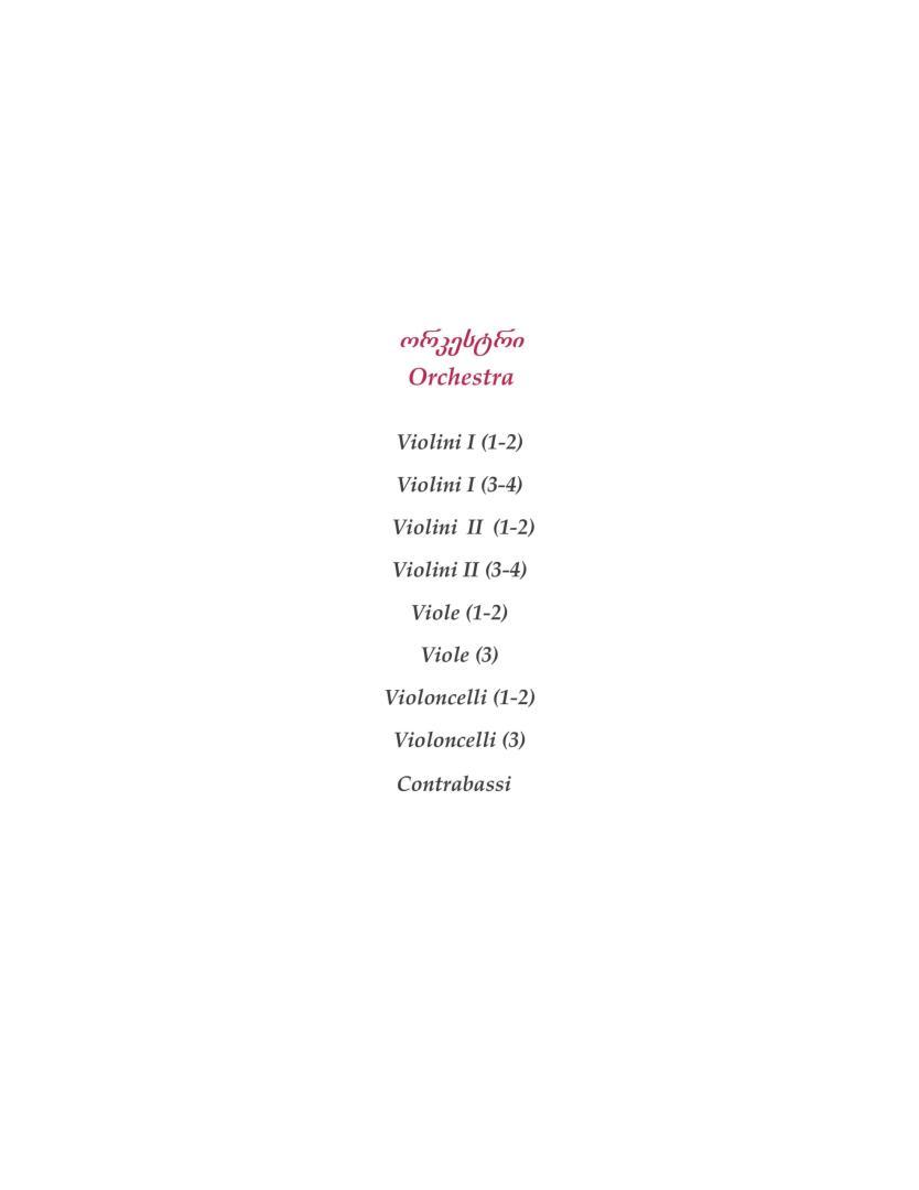 Three Pieces for String Orchestra