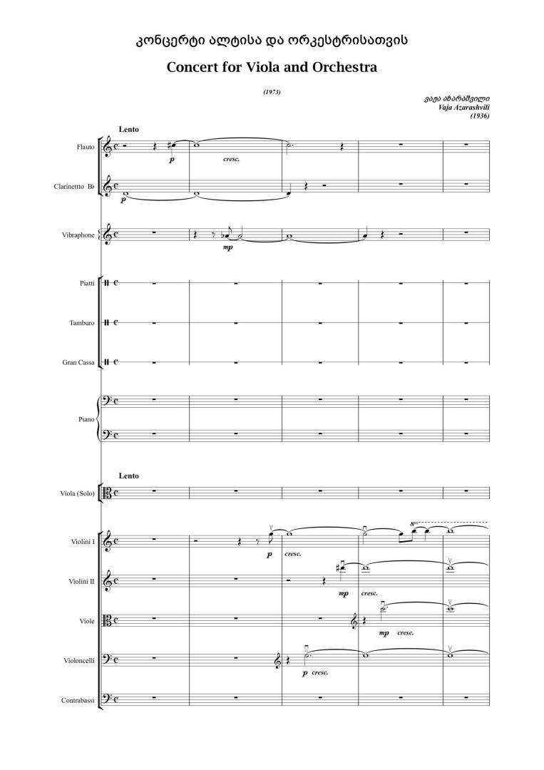 Georgian Instrumental Concert