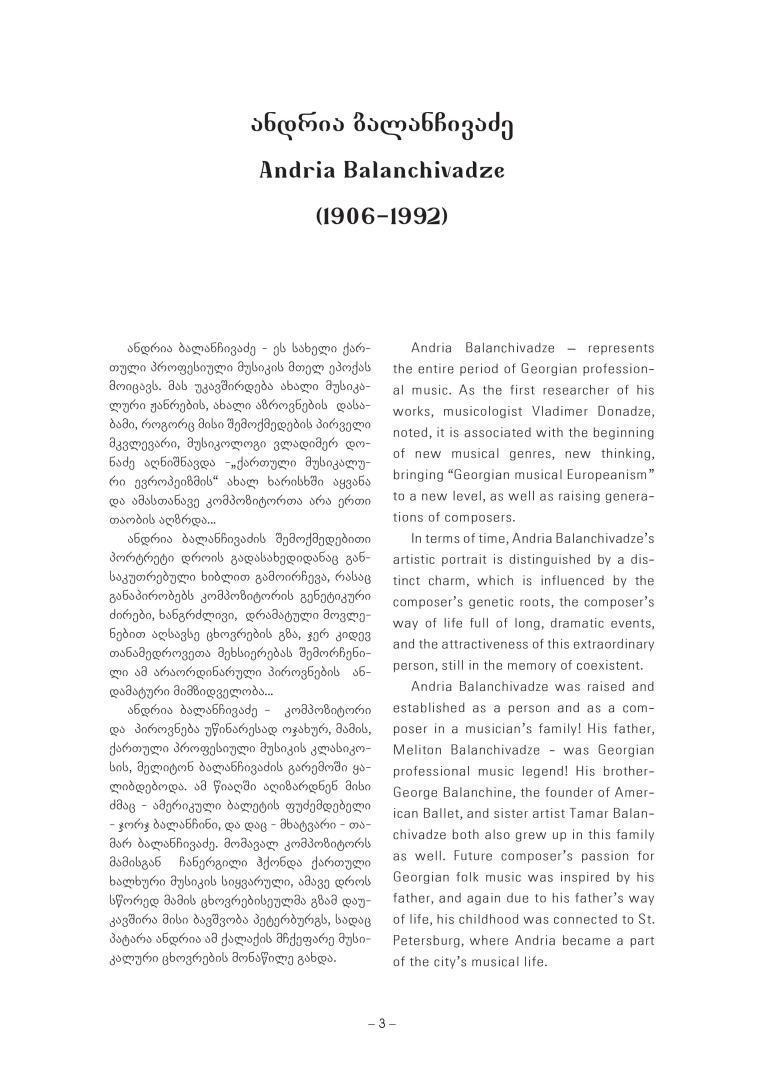 The Novice – Symphonic Suite from the Ballet “The Novice”