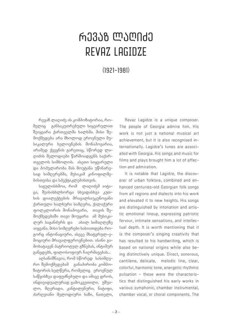 Prelude