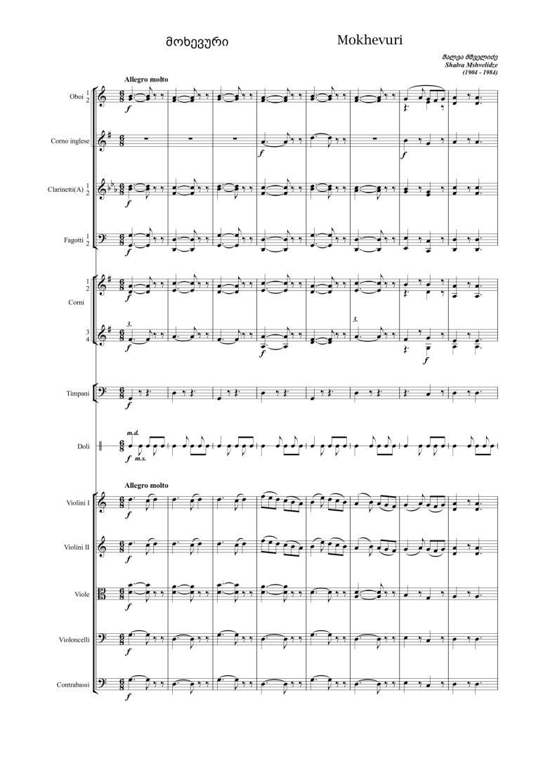 Dances from the Opera „The Right Hand of the Grand Master“