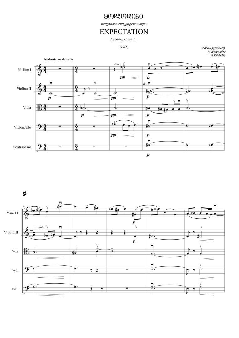 “Expectation” – Piece for Chamber Orchestra