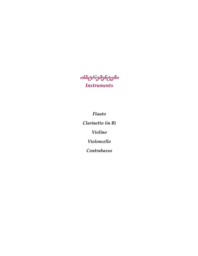 Quintet for Flute, Clarinet, Violin, Cello and Double Bass