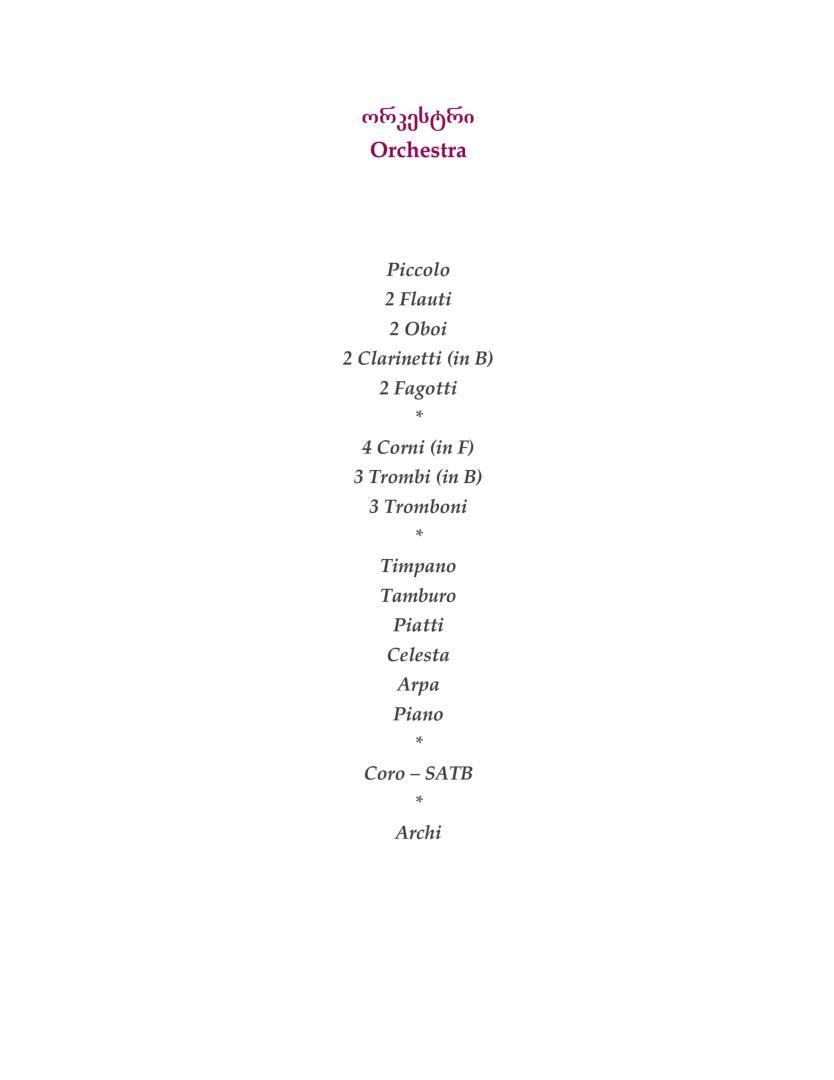 Overture – Scherzo – for Symphony Orchestra