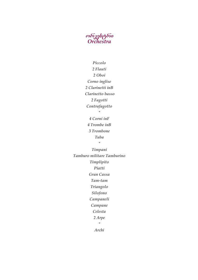 The Novice – Symphonic Suite from the Ballet “The Novice”