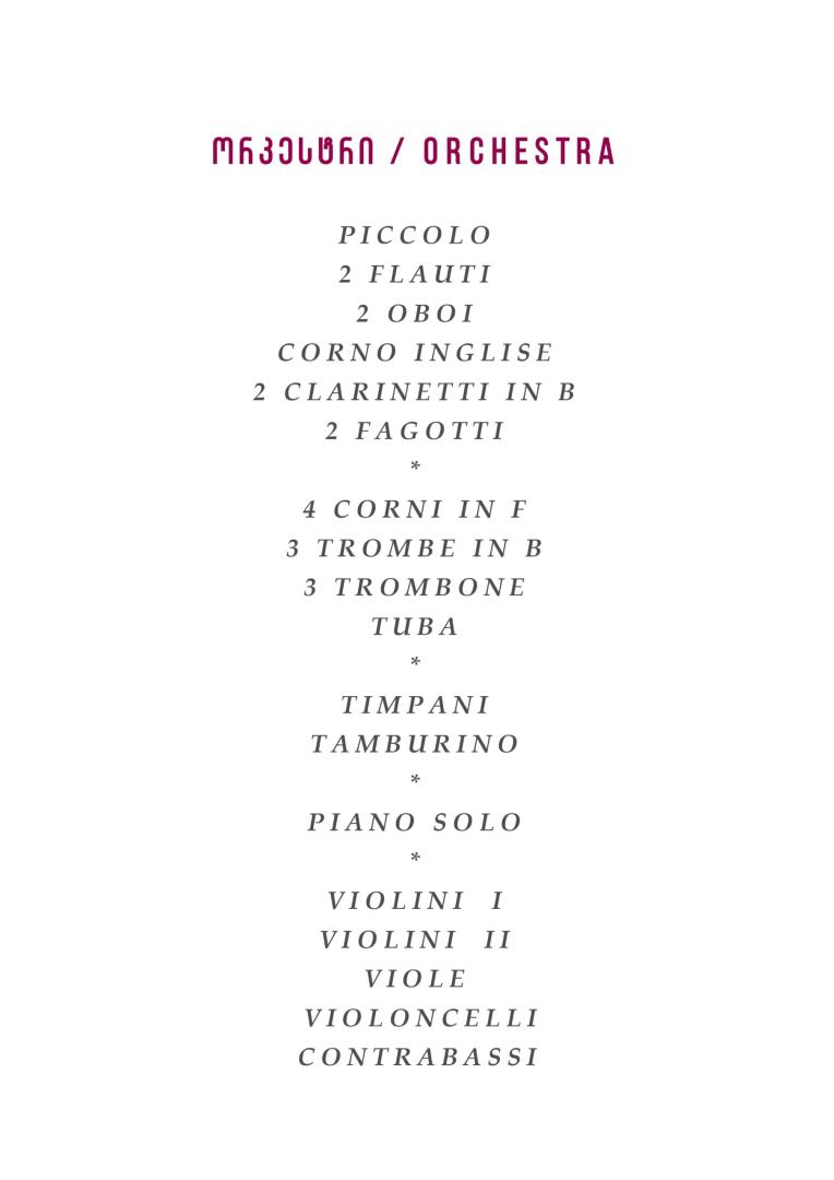 Fantasy for Piano and Orchestra