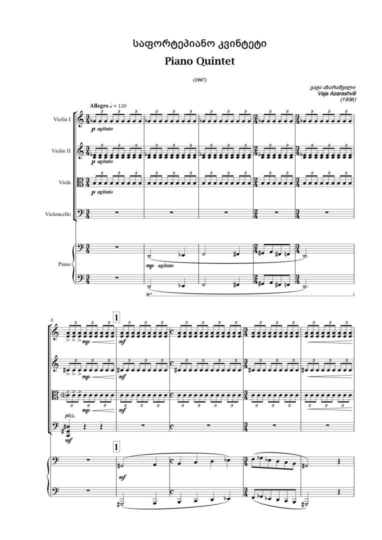 Piano Quintet