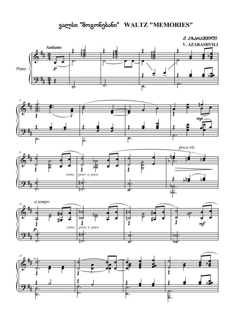 Waltz “Memories” – Piece for Piano