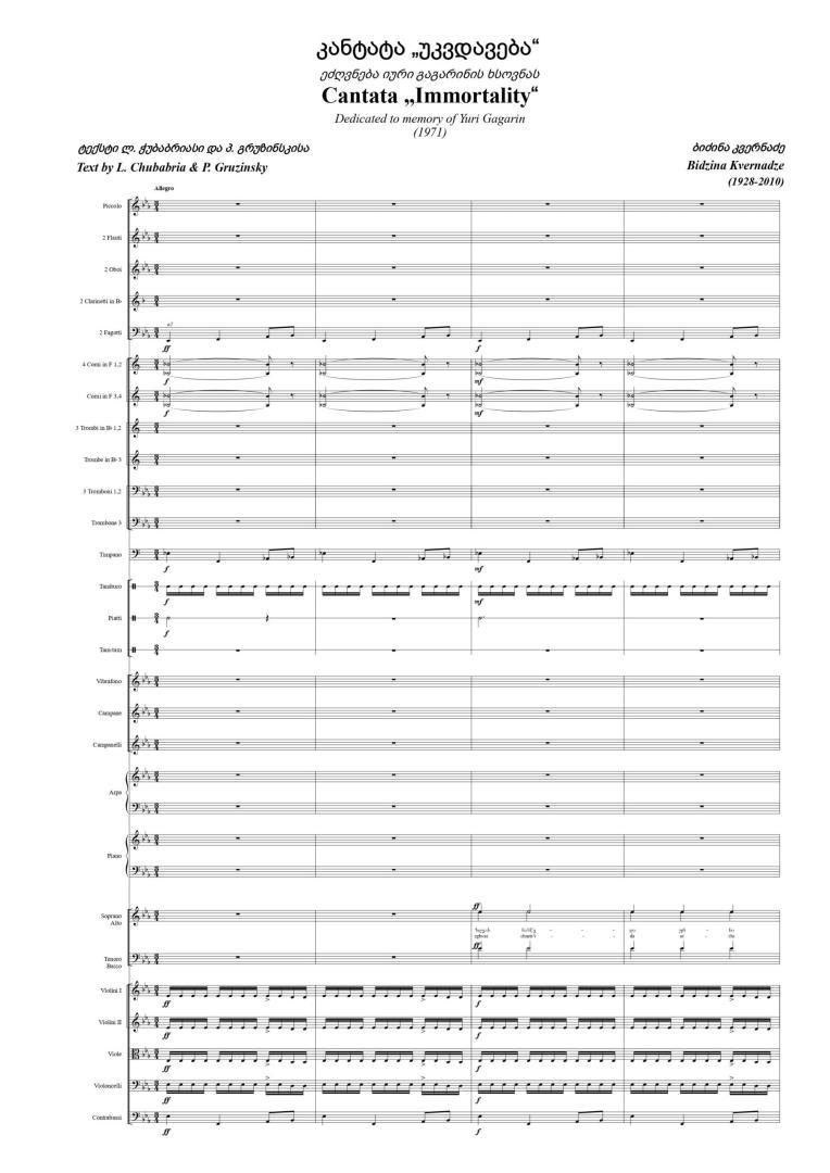 Immortality – Cantata for Choir, Reader and Symphony Orchestra