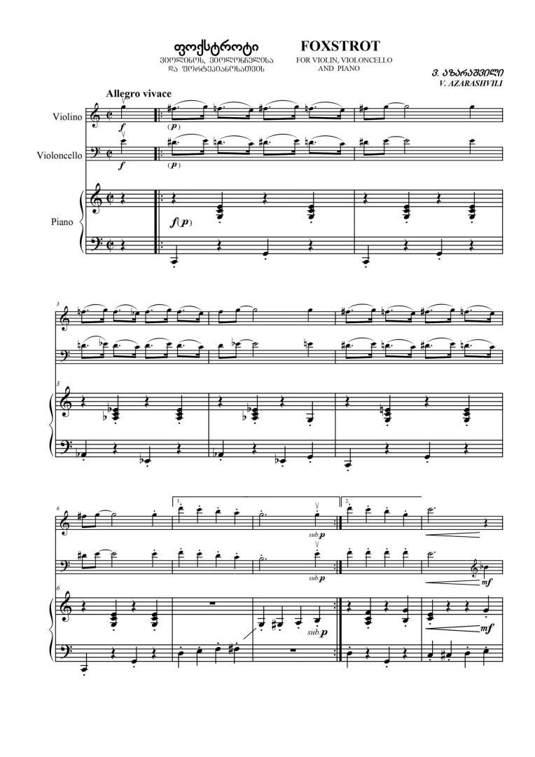 Pieces For Instrumental Ensemble