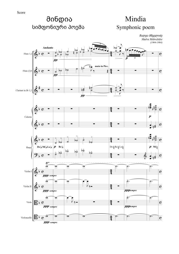 Mindia – Symphonic Poem