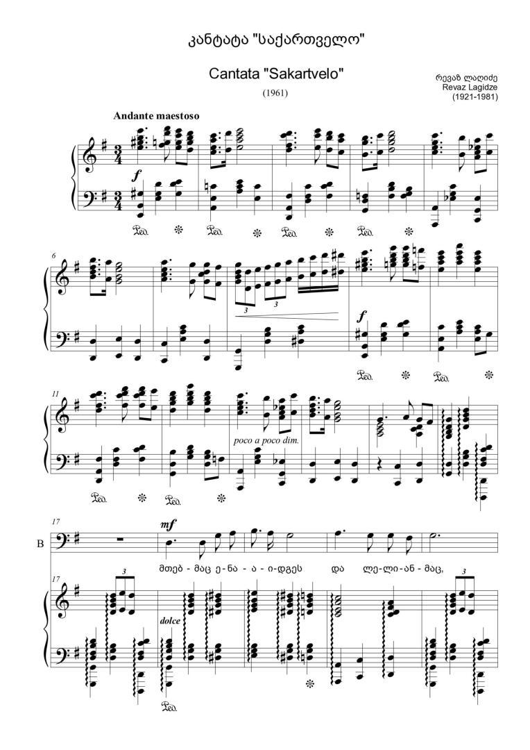 Georgia – Cantata