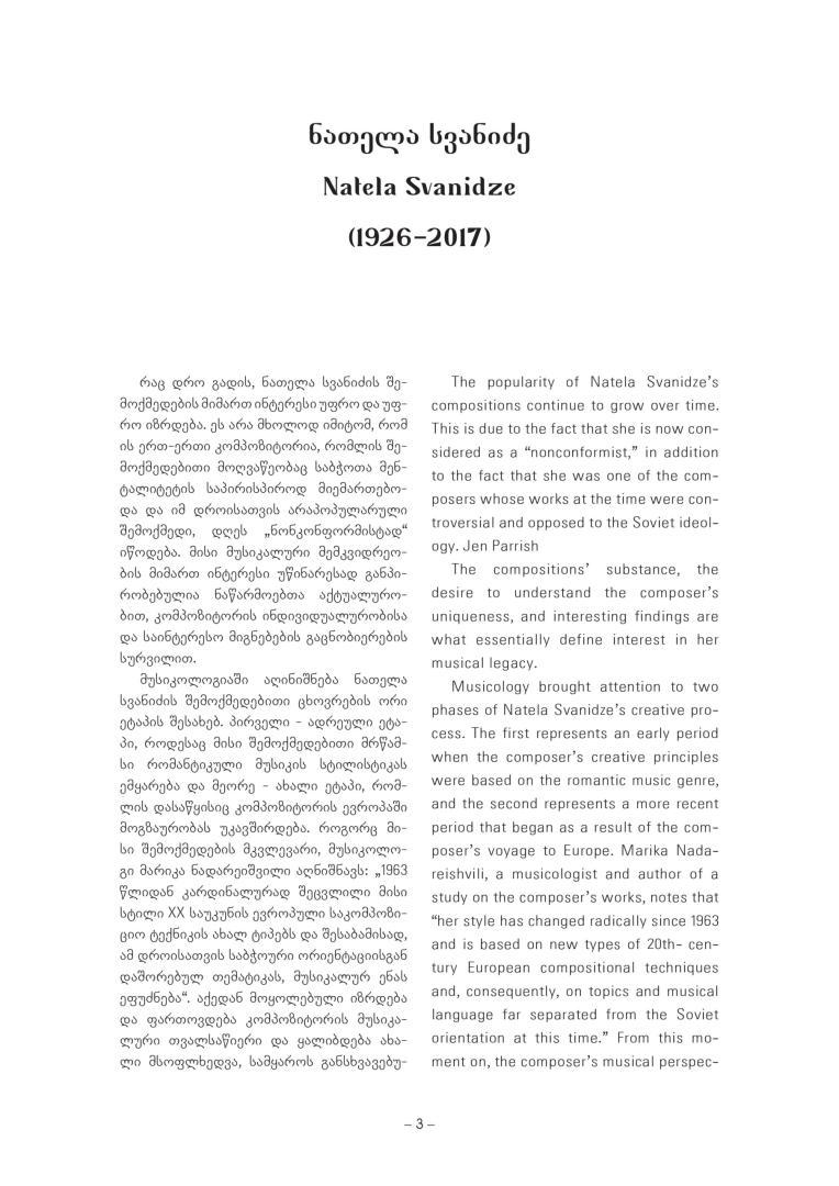 Symphony – Ballet No. 2