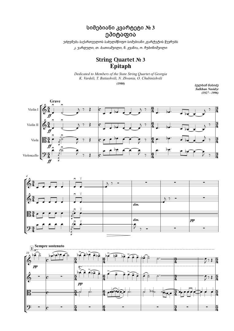 String Quartets – N1-N5