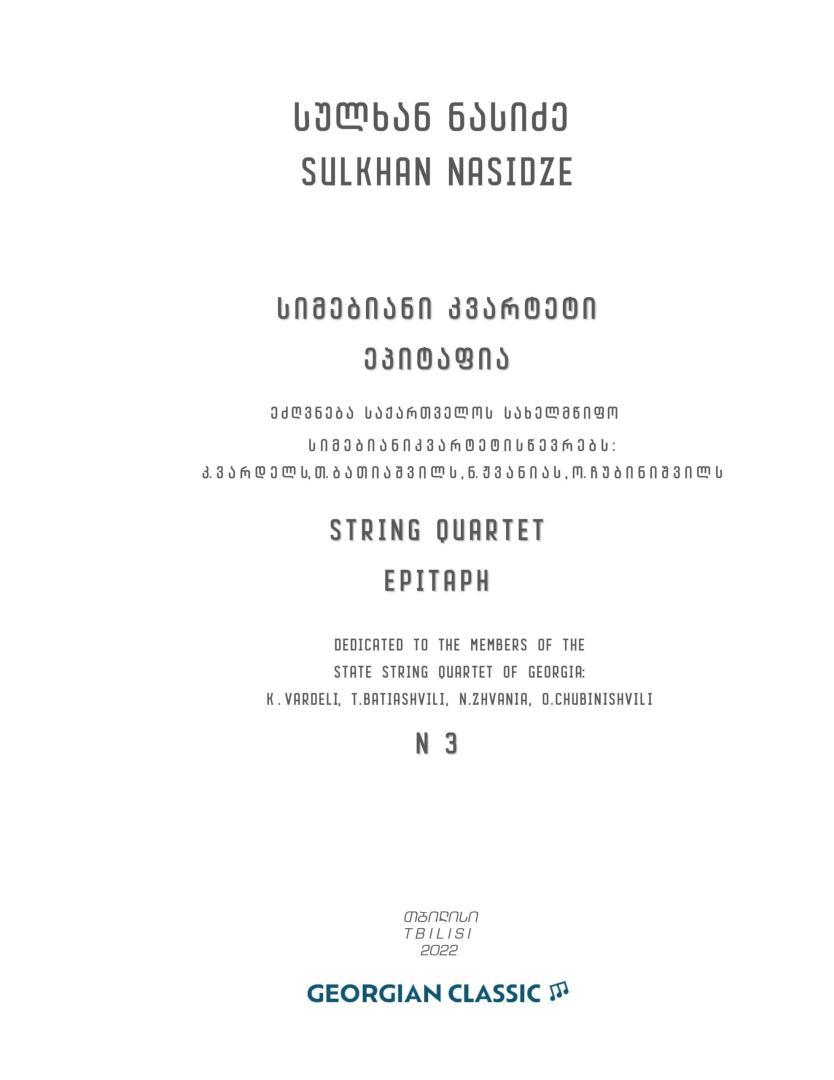 String Quartet N3 “Epitaph”