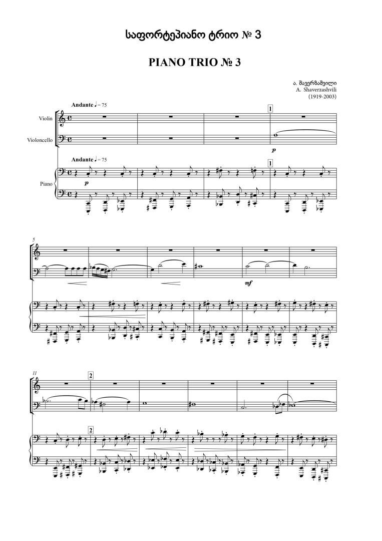 Piano Trio N 3