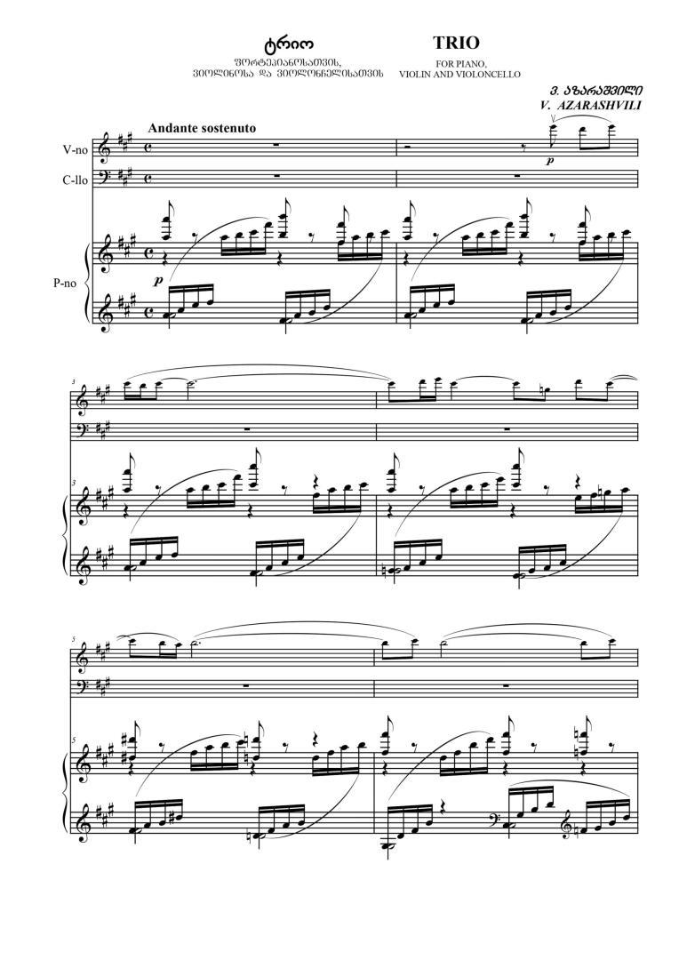 Pieces For Instrumental Ensemble